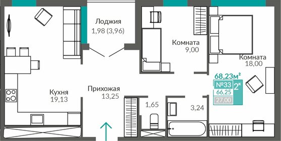 Квартира 66,3 м², 2-комнатная - изображение 1