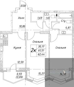 83 м², 2-комнатные апартаменты 10 159 800 ₽ - изображение 103