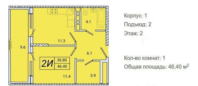 51,5 м², 2-комнатные апартаменты 8 000 000 ₽ - изображение 38