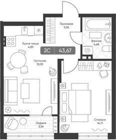 Квартира 43,7 м², 1-комнатная - изображение 1