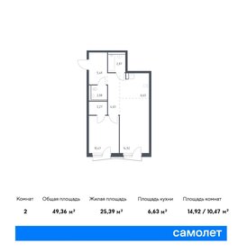 Квартира 49,4 м², 1-комнатная - изображение 1