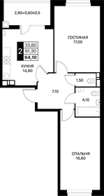 64,1 м², 2-комнатная квартира 7 499 700 ₽ - изображение 14
