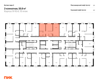 50,9 м², 2-комнатная квартира 8 800 000 ₽ - изображение 61