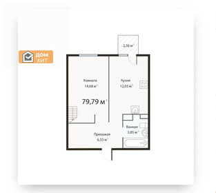 Квартира 79,8 м², 1-комнатная - изображение 1