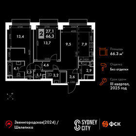 85,5 м², 3-комнатная квартира 32 900 000 ₽ - изображение 114