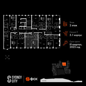 52,6 м², 2-комнатная квартира 28 499 628 ₽ - изображение 12