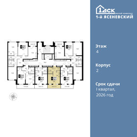 Квартира 26,3 м², студия - изображение 2