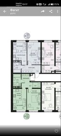 57,4 м², 2-комнатная квартира 20 680 000 ₽ - изображение 32