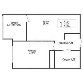 Квартира 36,7 м², 1-комнатная - изображение 1