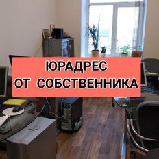 14,2 м², юридический адрес - изображение 1