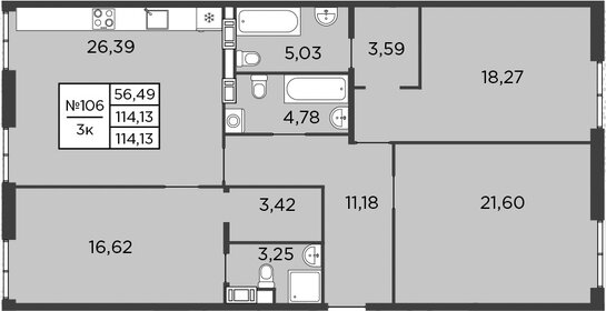 Квартира 114,1 м², 3-комнатная - изображение 1