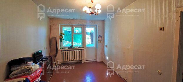 45,9 м², 2-комнатная квартира 2 750 000 ₽ - изображение 88