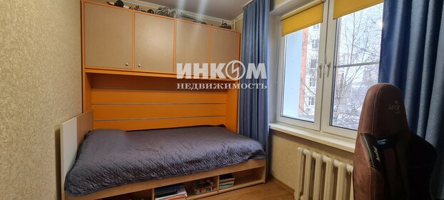 38,5 м², 2-комнатная квартира 12 800 000 ₽ - изображение 74