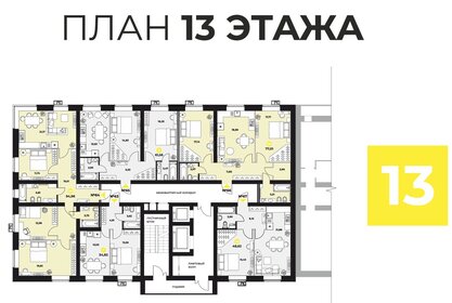 77 м², 2-комнатная квартира 11 012 430 ₽ - изображение 22