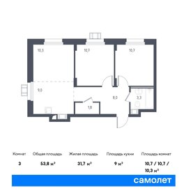 52,8 м², 3-комнатные апартаменты 6 300 000 ₽ - изображение 52