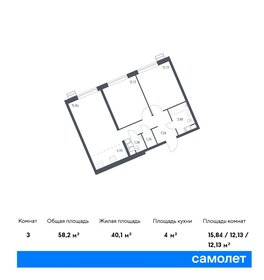 62 м², 2-комнатная квартира 15 700 000 ₽ - изображение 65