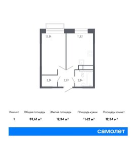 34 м², 1-комнатная квартира 6 100 000 ₽ - изображение 46