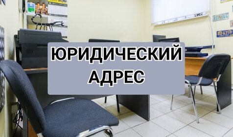 Купить квартиру с европланировкой (с кухней-гостиной) в Калининграде - изображение 7