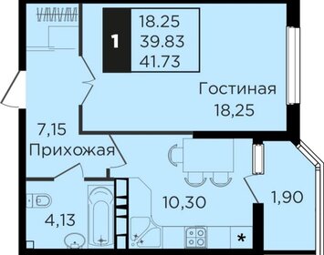 40 м², 1-комнатная квартира 4 950 000 ₽ - изображение 48