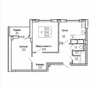 55,1 м², 2-комнатная квартира 5 700 000 ₽ - изображение 26
