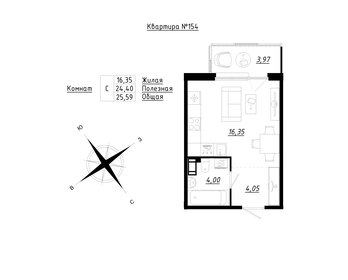 Квартира 25,6 м², студия - изображение 1