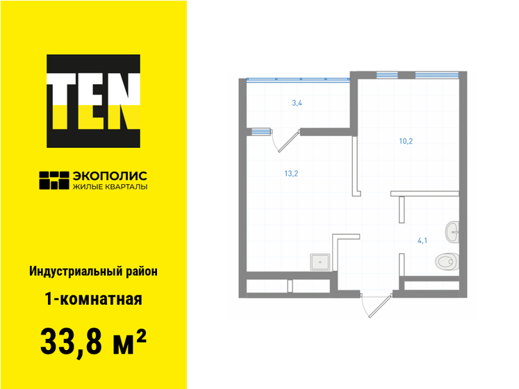 33,8 м², 1-комнатная квартира 5 194 800 ₽ - изображение 14