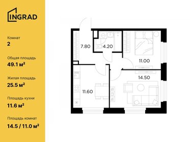 70,4 м², 2-комнатная квартира 11 500 000 ₽ - изображение 84