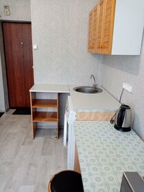 14 м², комната 1 255 000 ₽ - изображение 18