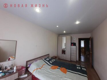 Купить однокомнатную квартиру в Ярославле - изображение 25