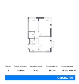 52 м², 2-комнатная квартира 10 330 453 ₽ - изображение 28