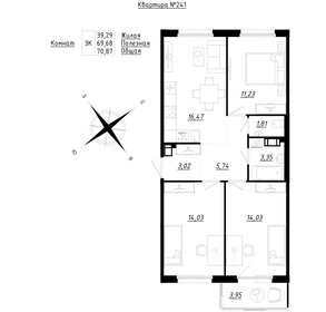 82,9 м², 3-комнатная квартира 8 290 000 ₽ - изображение 56