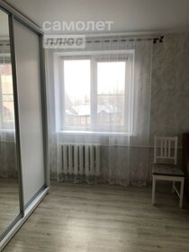 14 м², комната 7 000 ₽ в месяц - изображение 7