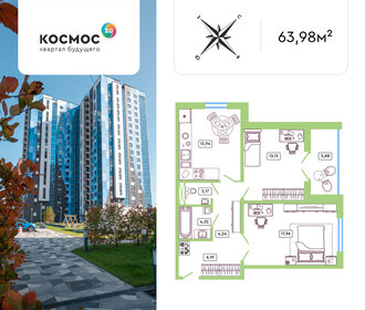 Купить двухкомнатную квартиру в ЖК «Резиденция 9-18» в Москве и МО - изображение 39