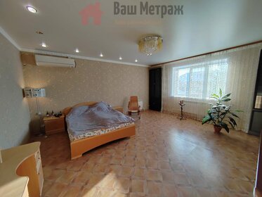 Купить комнату в квартире в районе Октябрьский в Саранске - изображение 24