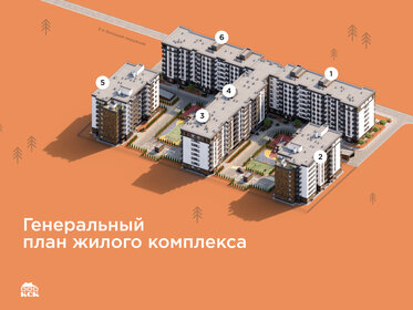 42,9 м², 1-комнатная квартира 5 950 000 ₽ - изображение 24