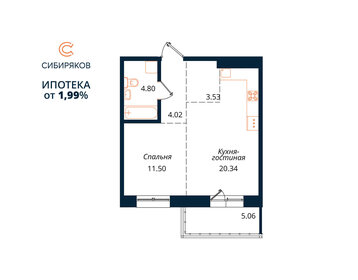 Квартира 49,3 м², 1-комнатная - изображение 1