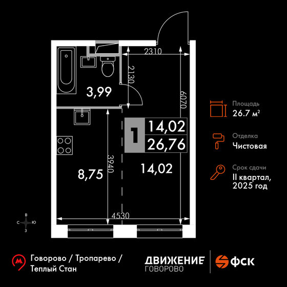 26,8 м², апартаменты-студия 8 944 132 ₽ - изображение 1