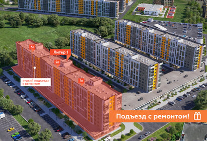 37,2 м², 1-комнатная квартира 3 900 000 ₽ - изображение 111