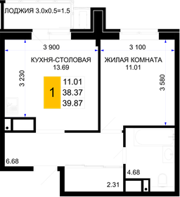 Квартира 43,5 м², 1-комнатная - изображение 3