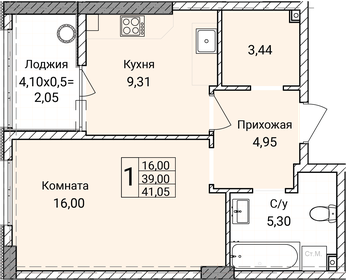 40,5 м², 1-комнатная квартира 6 546 000 ₽ - изображение 14
