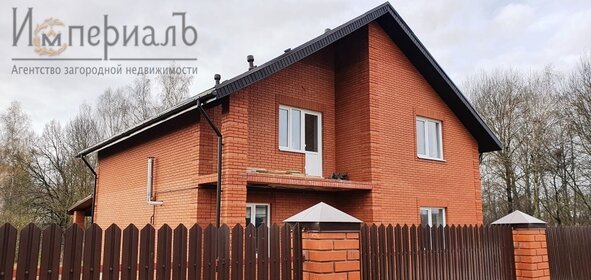 161,9 м² дом, 20 соток участок 11 500 000 ₽ - изображение 44