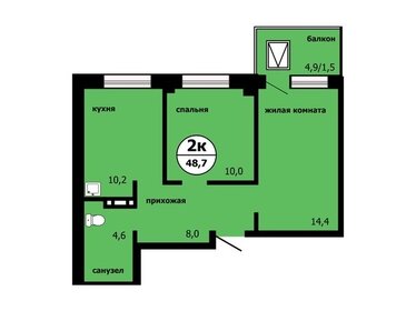 Квартира 48,7 м², 2-комнатная - изображение 1