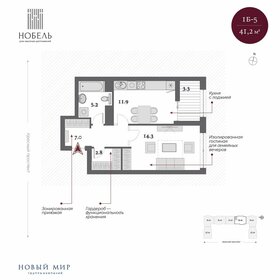 Квартира 42,7 м², 1-комнатная - изображение 1