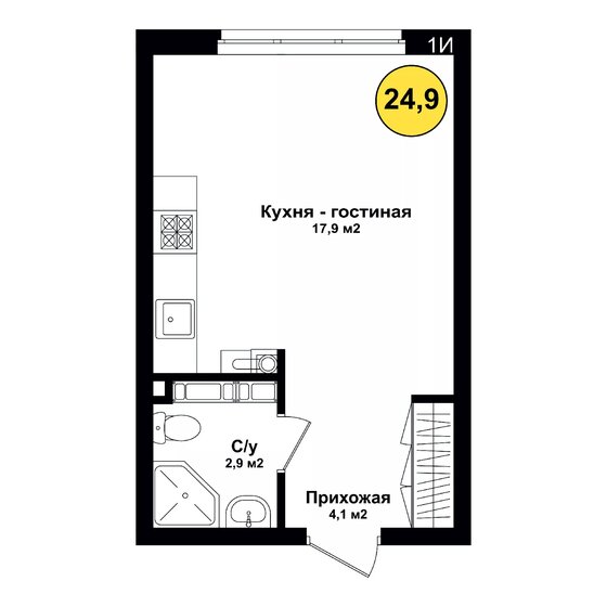 24,9 м², квартира-студия 3 361 500 ₽ - изображение 1