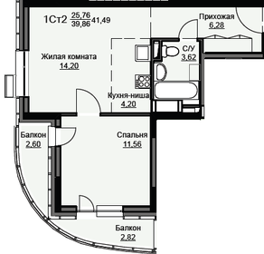 43,5 м², 1-комнатная квартира 5 200 000 ₽ - изображение 28