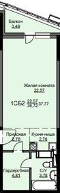 Квартира 37,8 м², студия - изображение 1