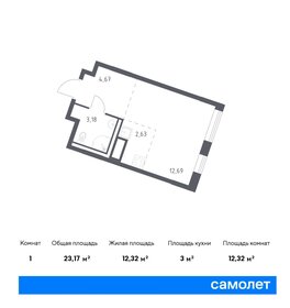 23,4 м², квартира-студия 3 578 192 ₽ - изображение 21