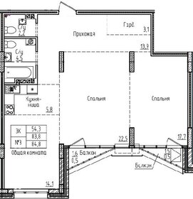 89,1 м², 3-комнатная квартира 10 335 600 ₽ - изображение 78