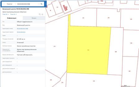 2,2 га, участок коммерческого назначения - изображение 5
