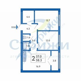 77,6 м², 2-комнатная квартира 8 850 000 ₽ - изображение 52